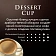 Кофе в зернах JARDIN 'Dessert Cup' 1 кг, 1629-06