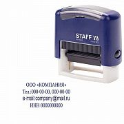 Штамп самонаборный 4-строчный STAFF, оттиск 48х18 мм, 'Printer 8052', КАССЫ В КОМПЛЕКТЕ, 237424