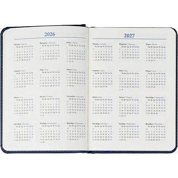 Ежедневник недатированный ATTACHE Classic А6, 136л, синий