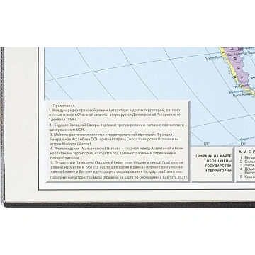 Коврик на стол Attache 38x58см Политическая карта мира черный 2129.1