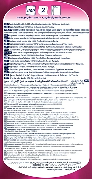 Салфетки бумажные Papia двуслойные, 100шт