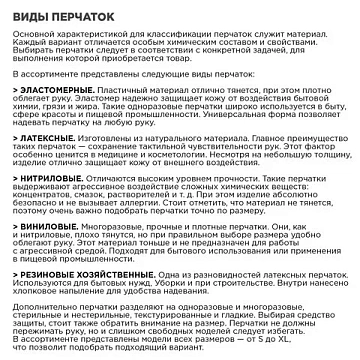 Перчатки виниловые, КОМПЛЕКТ 50 пар (100 шт.), ПРОЧНЫЕ, прозрачные, размер М (средний), AVIORA, 402-