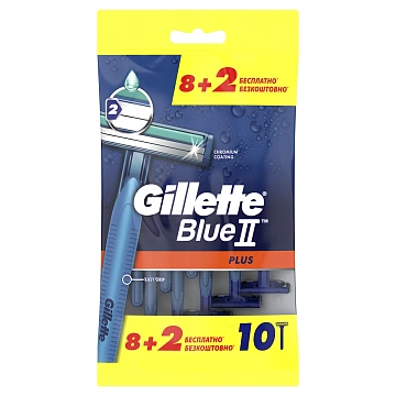 Бритва Gillette Blue II Plus одноразовые, 10шт
