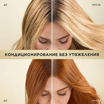 Бальзам-ополаскиватель Pantene Pro-V Интенсивное восстановление, 90мл
