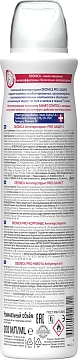 Антиперспирант Deonica Pro-Защита аэрозоль, 200мл