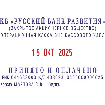 Датер автоматический самонабный Attache 4 строки 60х40мм 8727