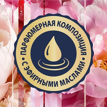 Освежитель воздуха аэрозольный 300 мл GLADE 'Пион и сочные ягоды', 692365