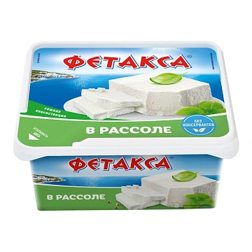 Сыр Hochland Фетакса в рассоле мягкий 45%, 480г