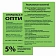 Бумага цветная DOUBLE A, А4, 80 г/м2, 500 л., интенсив, зелёная