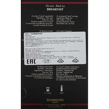 Чай Dammann Breakfast черн., 24 пак 4970