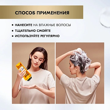 Шампунь Глисс Кур Драгоценное питание, 400мл