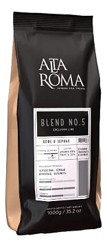 Кофе Alta Roma Blend №5, 1кг