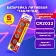 Батарейки литиевые SONNEN Lithium CR2032 'таблетки, дисковые, кнопочные' КОМПЛЕКТ 5 шт., блистер, 455504