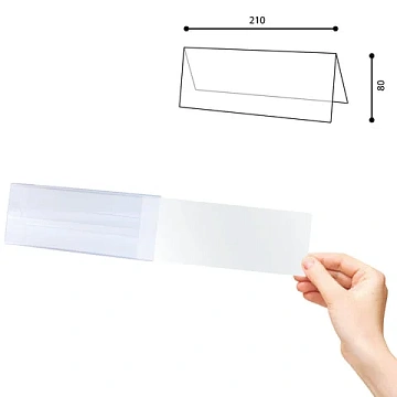 Табличка информационная, 210х80 мм (домик), настольная, двусторонняя, оргстекло, в защитной плёнке,