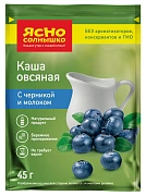 Каша овсяная Ясно солнышко с черникой и молоком, 45г