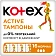 Тампоны Kotex Active Normal 16шт