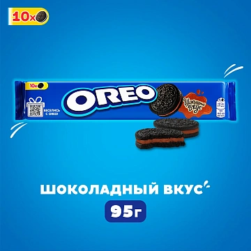 Печенье Oreo с шоколадной начинкой, 95г