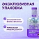 Кондиционер для белья Meine Liebe Сладкие сны, 800мл