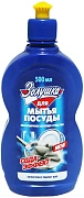 Средство для мытья посуды Золушка 500мл, сода-эффект