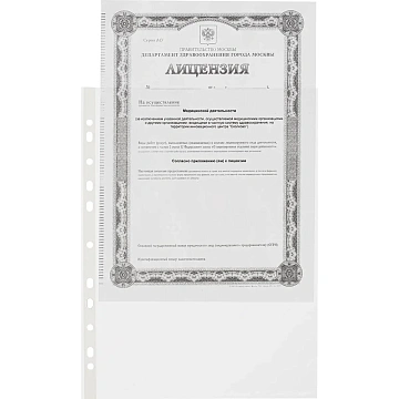 Файл-вкладыш А4 30мкм Attache с  перфорацией,100 шт