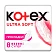 Прокладки Kotex Soft Super 8шт