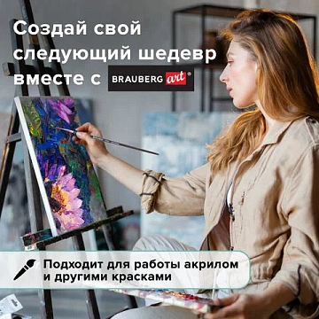 Кисть художественная проф. BRAUBERG ART CLASSIC, синтетика мягкая под колонок, кругл, № 0, кор руч,