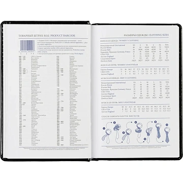 Ежедневник недатированный черн, А6, 100x150, 320стр, Agenda