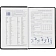 Ежедневник недатированный черн, А6, 100x150, 320стр, Agenda