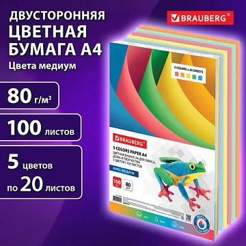 Бумага цветная BRAUBERG, А4, 80 г/м2, 100 л., (5 цветов х 20 л.), медиум, для офисной техники, 11246