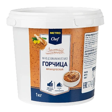 Горчица Metro Chef французская, 1кг