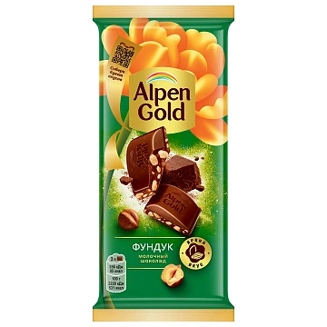 Шоколад молочный Alpen Gold с фундуком, 80г