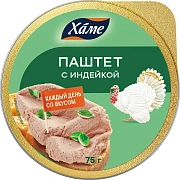 Паштет Hame с индейкой, 75г