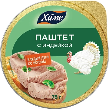 Паштет Hame с индейкой, 75г