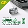 Батарейка GP Alkaline (отрывной блок), A76 (G13, LR44), алкалиновая, 1 шт., блистер, A76FRA-2C10