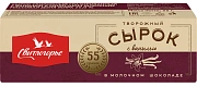 Сырок Свитлогорье глазированный с ванилью в молочном шоколаде 26%, 55г