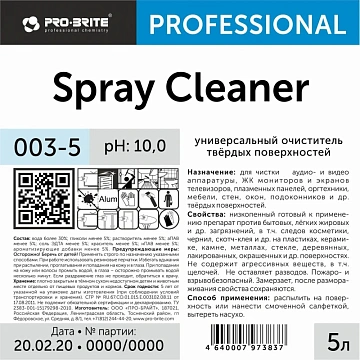 Профхим интерьер щелоч очиститель поверхн Pro-Brite/SPRAY CLEANER,5л