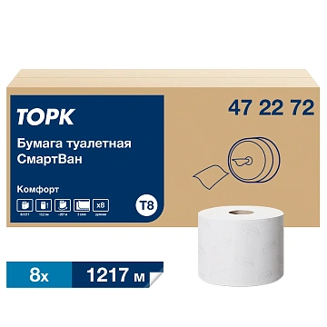 Туалетная бумага Торк Advanced Т8, 472272, в рулоне, 207м, 2 слоя, белая