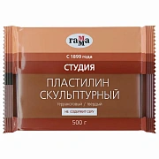 Пластилин скульптурный ГАММА 'Студия', терракотовый, 0,5 кг, твердый, 2.80.Е050.003.3