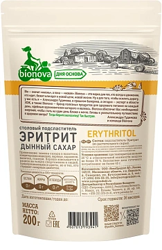 Заменитель сахара Bionova Эритрит дынный сахар, 200г
