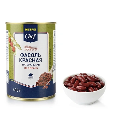 METRO Chef Фасоль красная натуральная, 400г