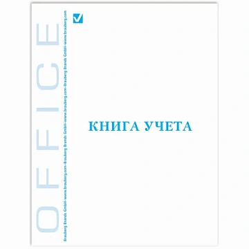 Книга учета 80 л., линия, твердая, глянцевая, блок офсет, А4 (200х290 мм), STAFF, 130072