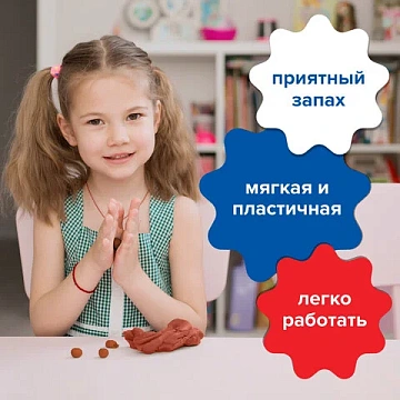Паста (масса) для моделирования и лепки BRAUBERG, самозатвердевающая, 200 г, терракотовая, ВЫСШЕЕ КАЧЕСТВО, 224442