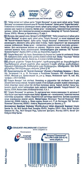 Зубная щетка Colgate Массажер средняя 1+1шт