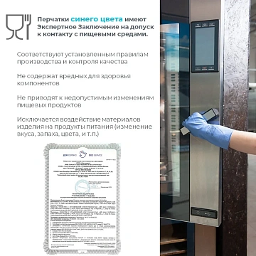 Перчатки латексные КЩС, сверхпрочные, плотные, хлопковое напыление, размер 8,5-9, L (большой), синие, HQ Profiline, 74735