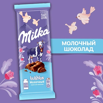 Шоколад Milka Bubbles пористый молочный, 72г