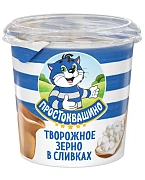 Творог зерненый Простоквашино 5%, 320г