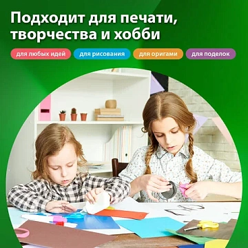 Бумага цветная 10 цветов BRAUBERG MULTICOLOR, А4, 80 г/м2, 200 л. (10 цветов x 20 листов), 114209