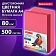 Бумага цветная BRAUBERG, А4, 80 г/м2, 500 л., интенсив, красная, для офисной техники, 115215