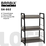 Стеллаж на металлокаркасе BRABIX 'LOFT SH-002', 600х350х845 мм, цвет дуб антик, 641232