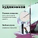 Кисть художественная проф. BRAUBERG ART CLASSIC, синтетика мягкая под колонок, кругл, № 1, кор руч,